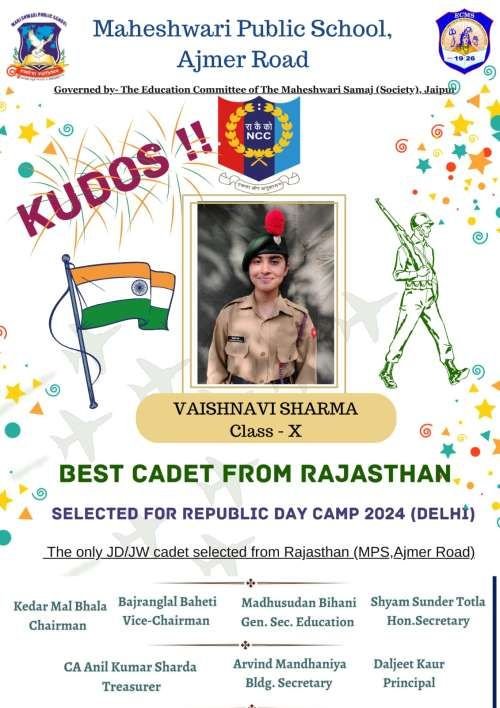 NCC Achievement