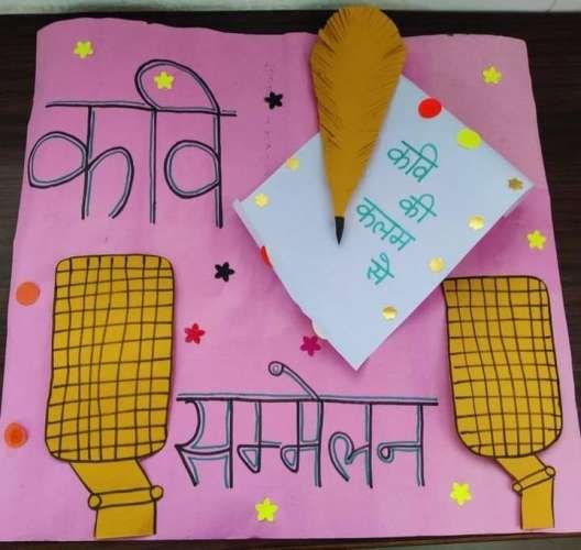 Kavi Sammelan 